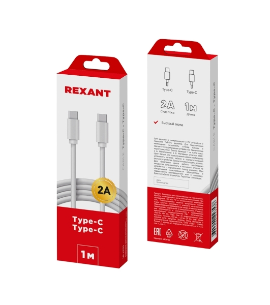 Кабель Rexant Type-C - Type-C 2A/1м/PVC/белый