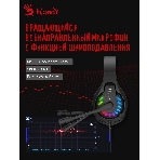 Гарнитура Bloody G230 чёрный, проводная, подсветка, фото14
