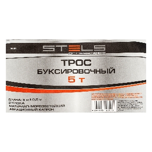 Трос буксировочный Stels 54381 5 тонн, 2 крюка, сумка на молнии