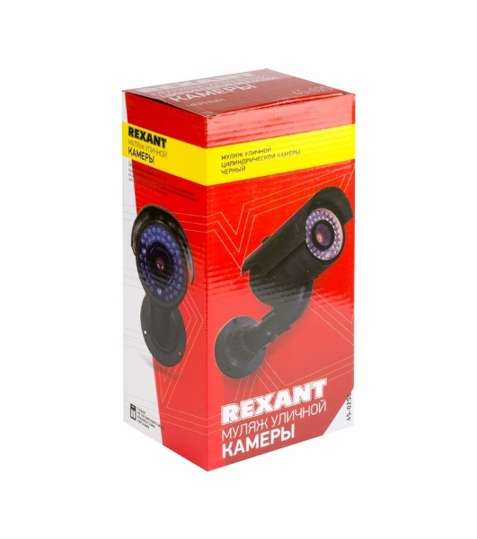 Муляж камеры Rexant уличный, цилиндрический, черный