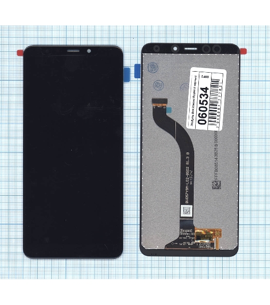 Дисплей для Xiaomi Redmi 5 черный