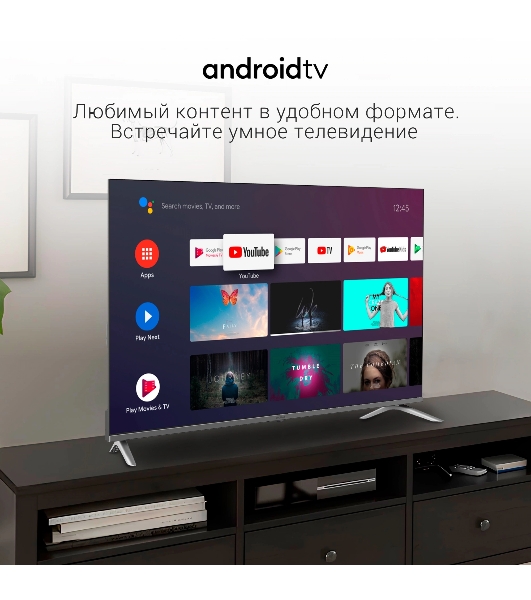 Телевизор Digma 55' DM-LED55UBB41 темно-серебристый LED UHD 60Hz Android TV