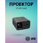 Проектор Cactus CS-PRC.07WT.Full HD-A LCD 9400Lm LS 350Lm ANSI (1920x1080) 2000:1 ресурс лампы:50000часов 1xUSB typeA 1xHDMI 1кг, фото29