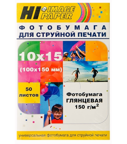 Бумага Hi-Black A21071 Фотобумага глянцевая односторонняя (Hi-image paper) 10x15, 150 г/м, 50 л. (H150-4R-50)