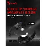 Гарнитура Bloody G230 чёрный, проводная, подсветка, фото12