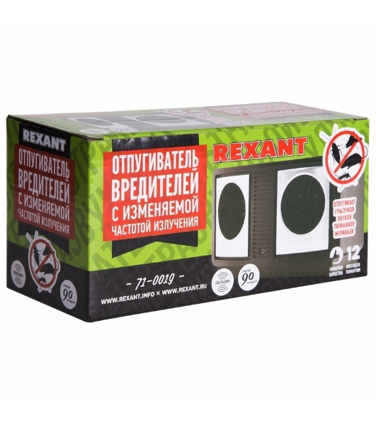 Отпугиватель вредителей Rexant с изменяемой частотой излучения, ПРОФИ, 220В