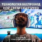 Гарнитура Logitech G435 белый, беспроводная, Bluetooth/USB, до 18 ч, фото10