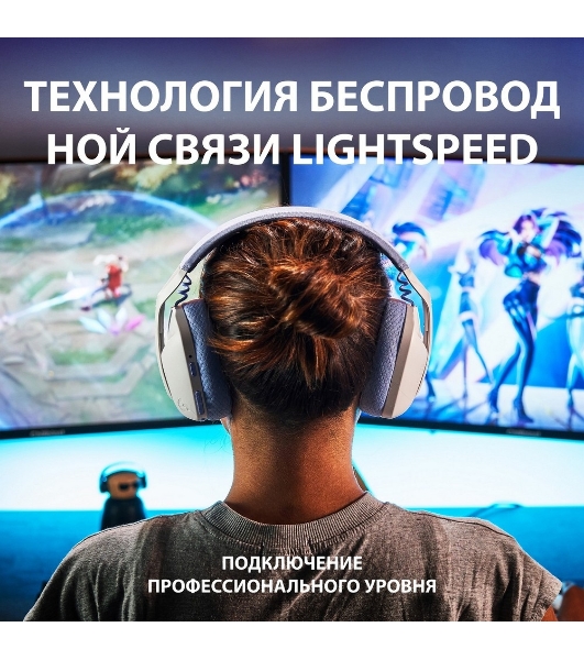Гарнитура Logitech G435 белый, беспроводная, Bluetooth/USB, до 18 ч