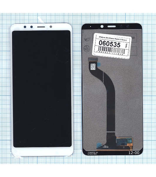 Дисплей для Xiaomi Redmi 5 белый