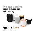 Корпус светильника C7422 SBK черный песок D70*H80mm MR16 GU5.3, фото12