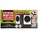 Отпугиватель вредителей Rexant с изменяемой частотой излучения, ПРОФИ, 220В, фото4