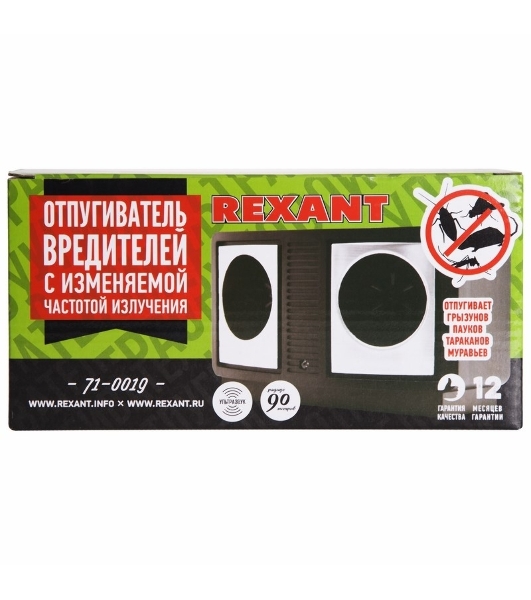 Отпугиватель вредителей Rexant с изменяемой частотой излучения, ПРОФИ, 220В