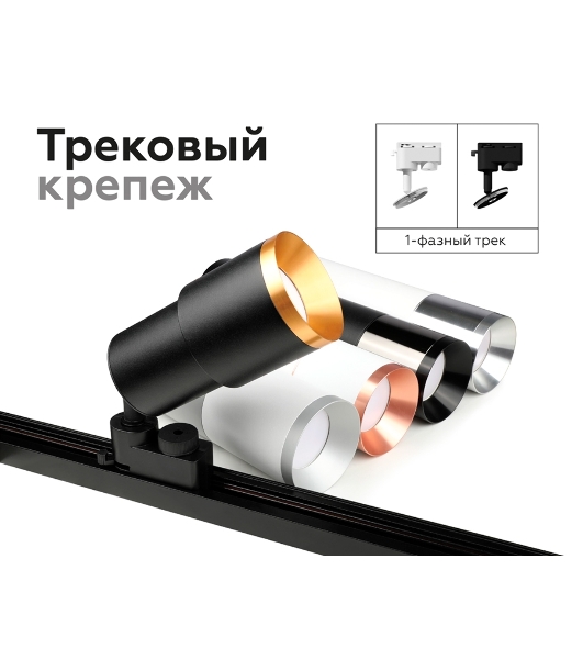 Корпус светильника C7422 SBK черный песок D70*H80mm MR16 GU5.3