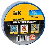 Изолента IEK UIZ-20-10-K07, 0.18х19 мм 20м, синяя, фото 1