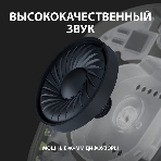 Гарнитура Logitech G435 белый, беспроводная, Bluetooth/USB, до 18 ч, фото8
