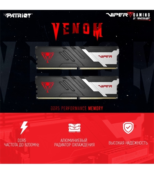 Оперативная память Patriot Viper Venom, DDR5, 16GB (2x8GB), 5600MHz, CL40, DIMM, с радиатором, черный