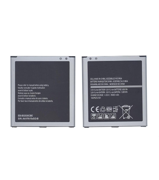 Аккумуляторная батарея EB-BG530BBC для Samsung Galaxy Grand Prime (SM-G530H, SM-G5309W) 3.8V 9.88Wh