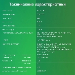 Телевизор Digma 55' DM-LED55UBB41 темно-серебристый LED UHD 60Hz Android TV, фото5