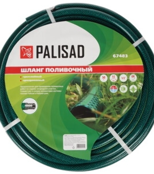 Шланг поливочный армированный эластичный PALISAD 1/2', 50 м