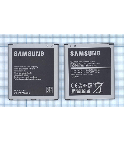 Аккумуляторная батарея EB-BG530BBC для Samsung Galaxy Grand Prime (SM-G530H, SM-G5309W) 3.8V 9.88Wh