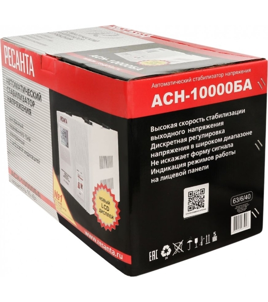 Стабилизатор напряжения Ресанта АСН-10000БА однофазный серый (63/6/40)