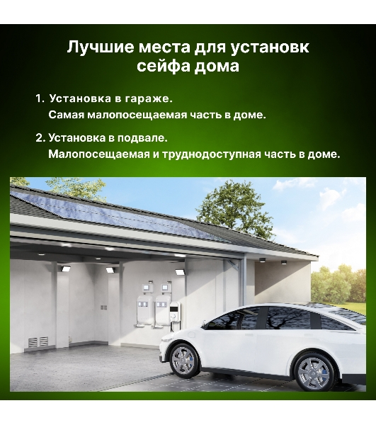 Сейф мебельный Cactus CS-SF-K18 170x260x230 мм ключевой