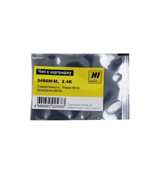Чип Hi-Blackк картриджу Xerox Phaser 6510/WC 6515 (06R03486), M, 2,4K