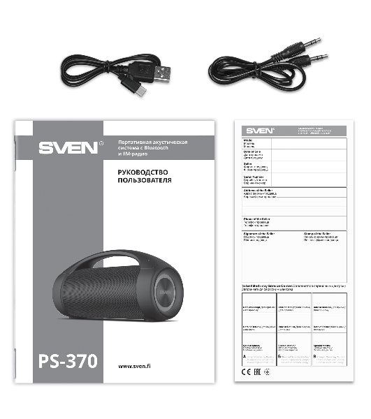 Акустическая система SVEN 370 2.0 черные (2x2W, USB, RGb подсветка)