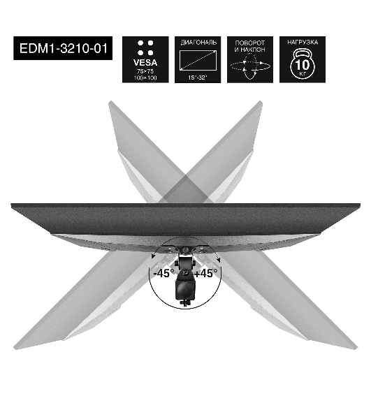 Настольное крепление ExeGate EDM1-3210-01 (кронштейн для одного монитора 15'-32', VESA 75x75, 100x100, макс. нагрузка 10 кг, наклон -45°/+45°, поворот -45°/+45°, вращение 360°, 2 способа крепления: сквозное и струбцина, черный)