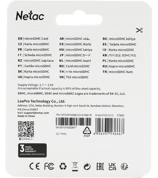 Флеш карта Netac P500 ECO 16Gb MicroSDHC C10 up to 80Mb/s, retail pack with SD Adapter
