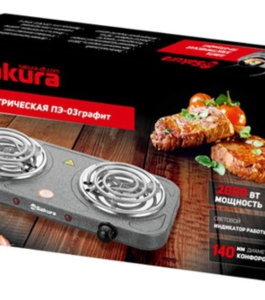 Плитка электрическая Sakura ПЭ-11Н 2500Вт 150/140мм 2конф/спир нерж.сталь