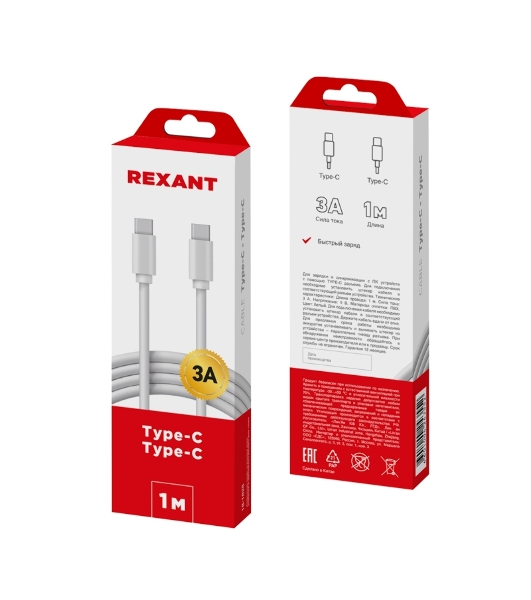 Кабель Rexant Type-C - Type-C 3A/1м/PVC/белый