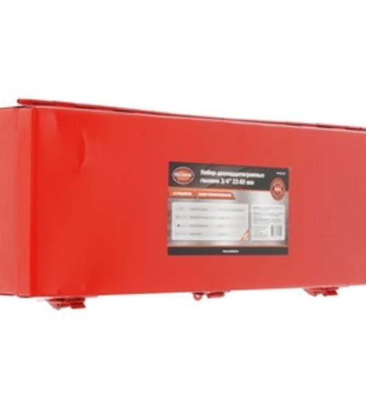 Набор инструментов Av Steel AV-531115 15 предметов (жесткий кейс)