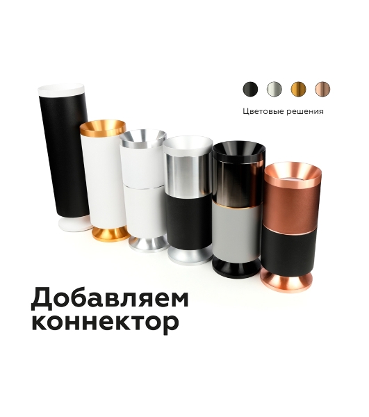 Корпус светильника C7422 SBK черный песок D70*H80mm MR16 GU5.3