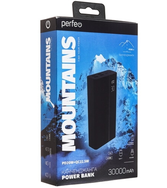 Портативный аккумулятор Perfeo Powerbank MOUNTAINS 30000 mAh/LED дисплей/PD + QC 3.0/Type-C/4 USB/Выход: 3A, max 22.5W White (PF_D0162)