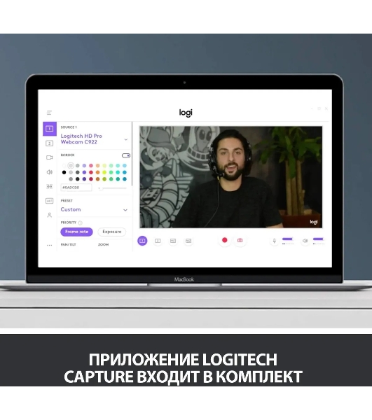 Веб-камера Logitech C920 1920x1080, 30 кадр/с, USB Type-A, микрофон (2 шт, шумоподавление), автоматическая фокусировка, автоосвещение, универсальное крепление