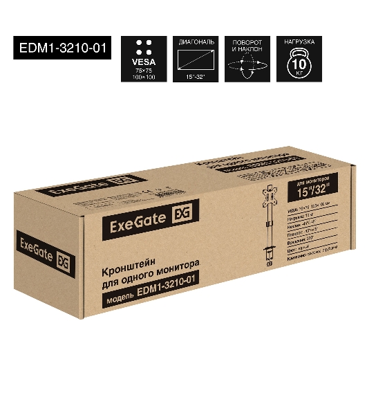Настольное крепление ExeGate EDM1-3210-01 (кронштейн для одного монитора 15'-32', VESA 75x75, 100x100, макс. нагрузка 10 кг, наклон -45°/+45°, поворот -45°/+45°, вращение 360°, 2 способа крепления: сквозное и струбцина, черный)