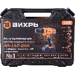 Дрель-шуруповерт Вихрь ДА-16Л-2КА, 16 В, 1,5 Ач, 32 Нм, щеточный, фото 1