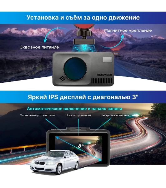 Видеорегистратор с радар-детектором TrendVision DriveCam Real 4K Signature LNA 2CH GPS ГЛОНАСС черный