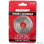 Припой с канифолью Rexant 2.0 мм спираль 1 м (Sn60 Pb40 Flux 2.2 %) блистер, фото2