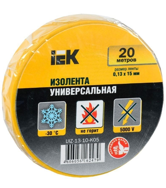 Изолента IEK UIZ-13-10-K05 0,13х15 мм желтая 20 метров