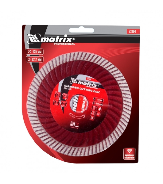 Диск алмазный отрезной Matrix Turbo Extra, 125 х 22,2 мм, сухая резка