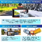 Видеорегистратор с радар-детектором TrendVision DriveCam Real 4K Signature LNA 2CH GPS ГЛОНАСС черный, фото5