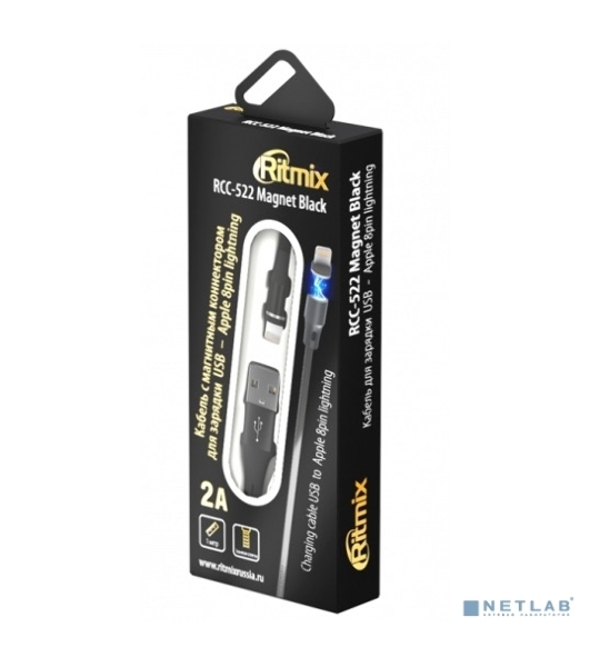Кабель RITMIX RCC-522 Magnet черный