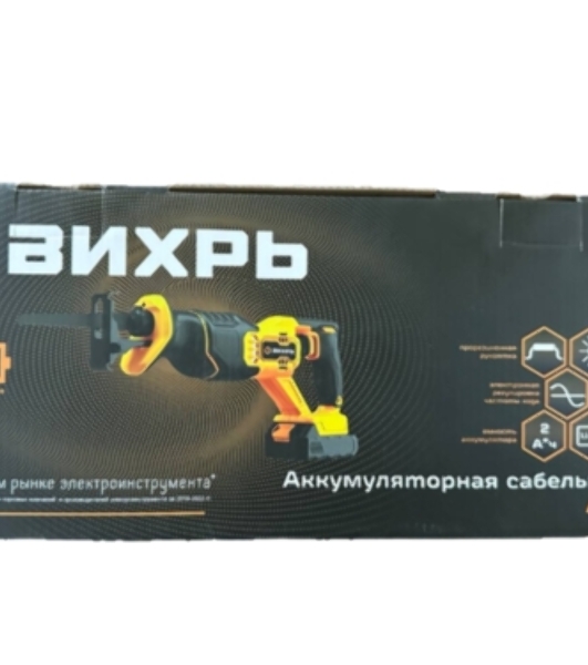 Сабельная пила аккумуляторная Вихрь АСП-20Li (в комплекте 1 АКБ и ЗУ)