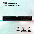 Саундбар GMNG GG-SP100UB 2.0 10Вт черный, фото27