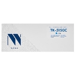 Картридж NVPrint совместимый Kyocera TK-5150 Cyan для ECOSYS M6035cidn/P6035cdn/M6535cidn (10000k), фото3