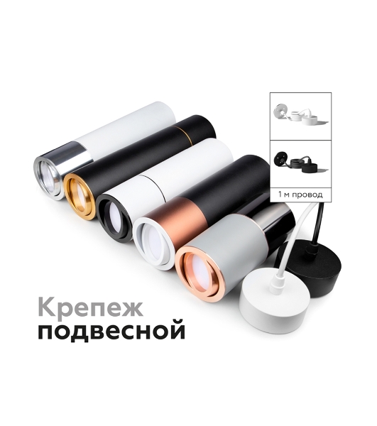 Корпус светильника C7423 SGR серый песок D70*H80mm MR16 GU5.3