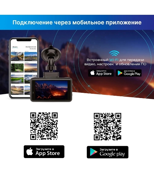 Видеорегистратор с радар-детектором TrendVision DriveCam Real 4K Signature LNA 2CH GPS ГЛОНАСС черный