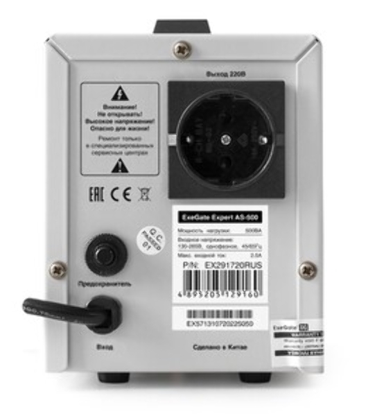Стабилизатор напряжения ExeGate Master AV-500 (500ВА, 140-260В, цифр. индикация вход/вых. напряжения, 220В±8%, КПД 98%, 5 уровней защиты, задержка, метал.корпус, евророзетка, RTL)